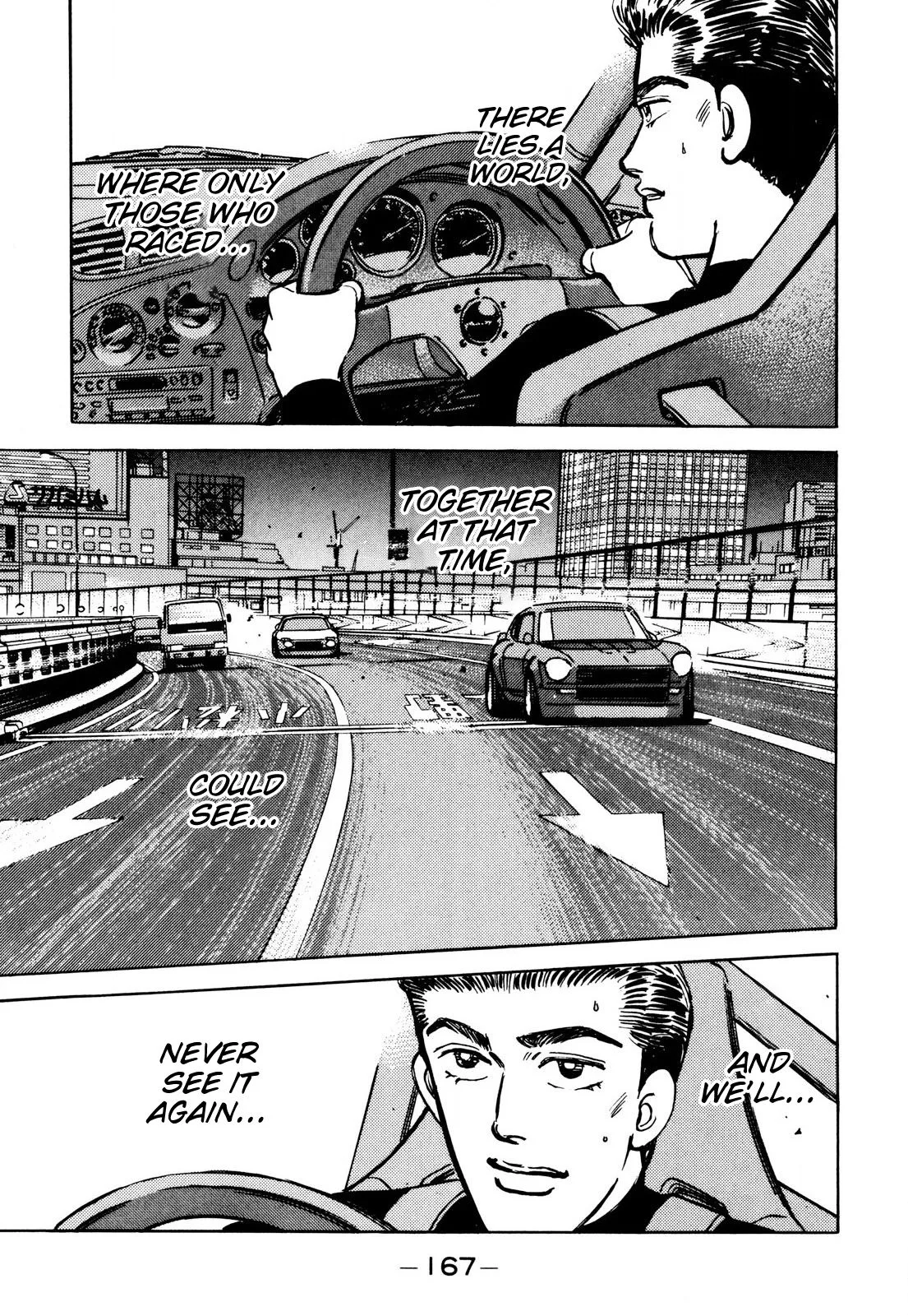 Wangan Midnight Chapter 89 page 17