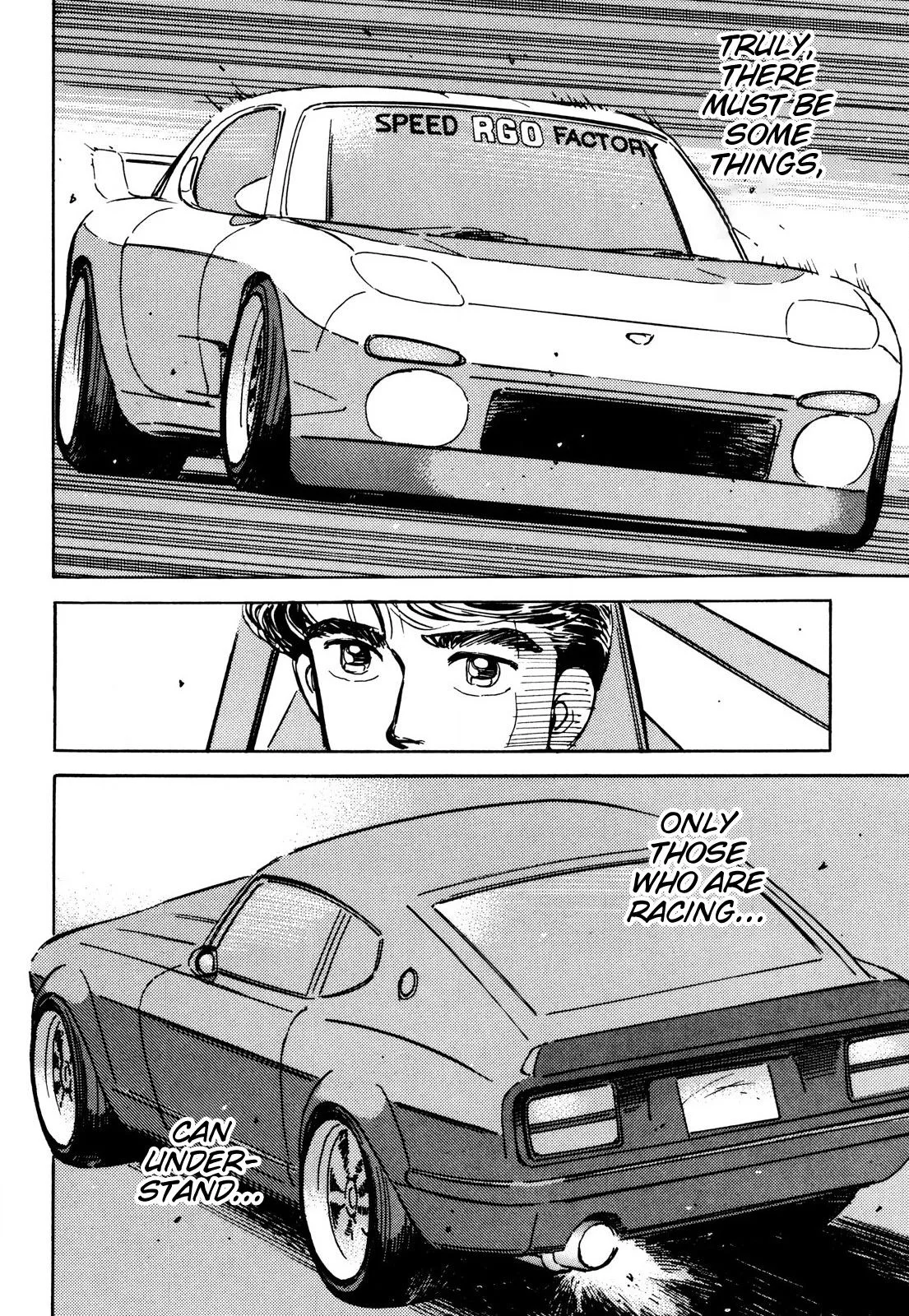 Wangan Midnight Chapter 89 page 16