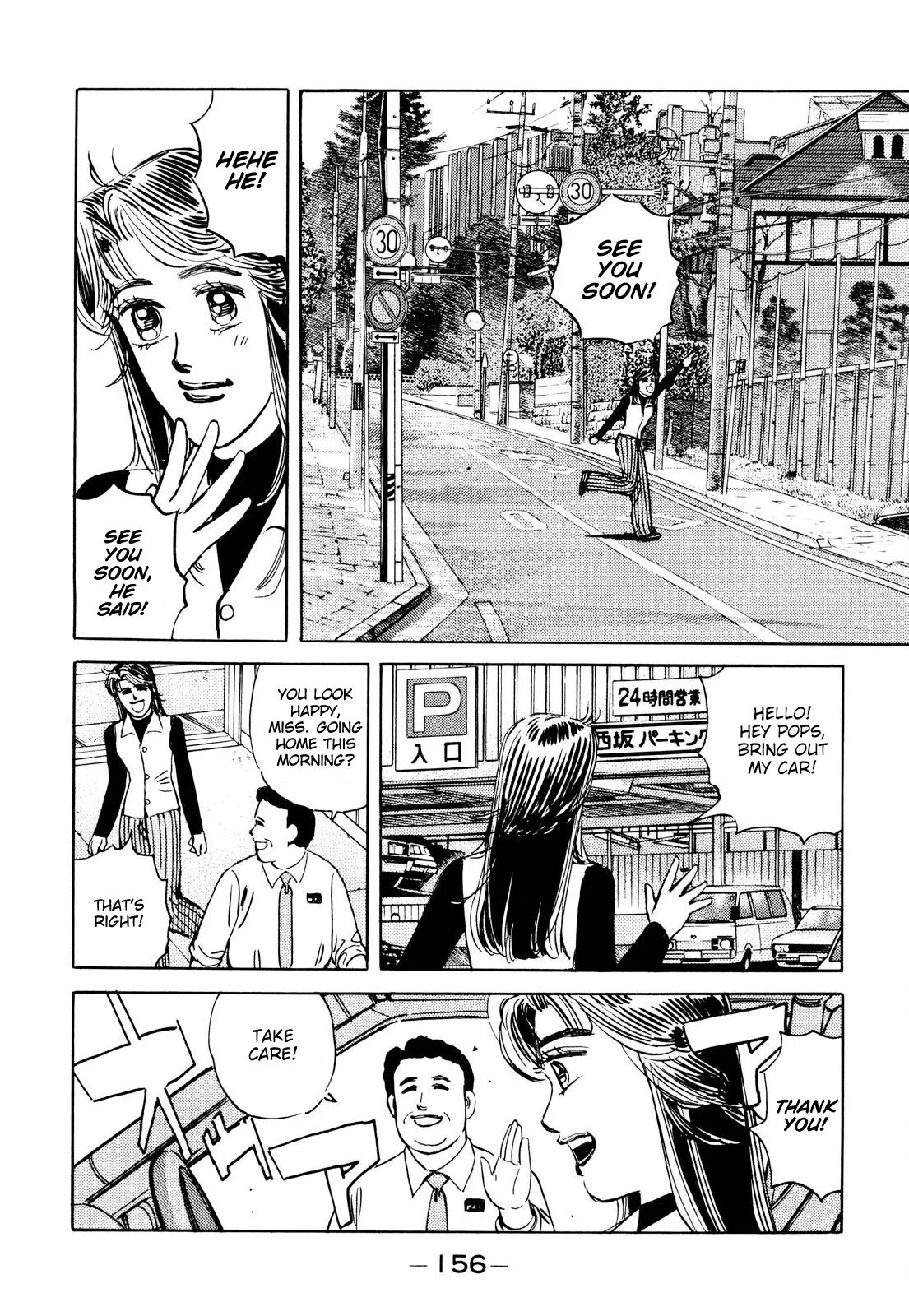 Wangan Midnight Chapter 89 page 6