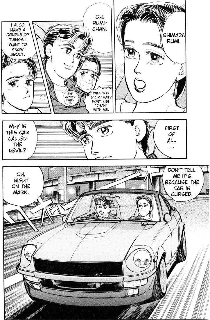 Wangan Midnight Chapter 9 page 3