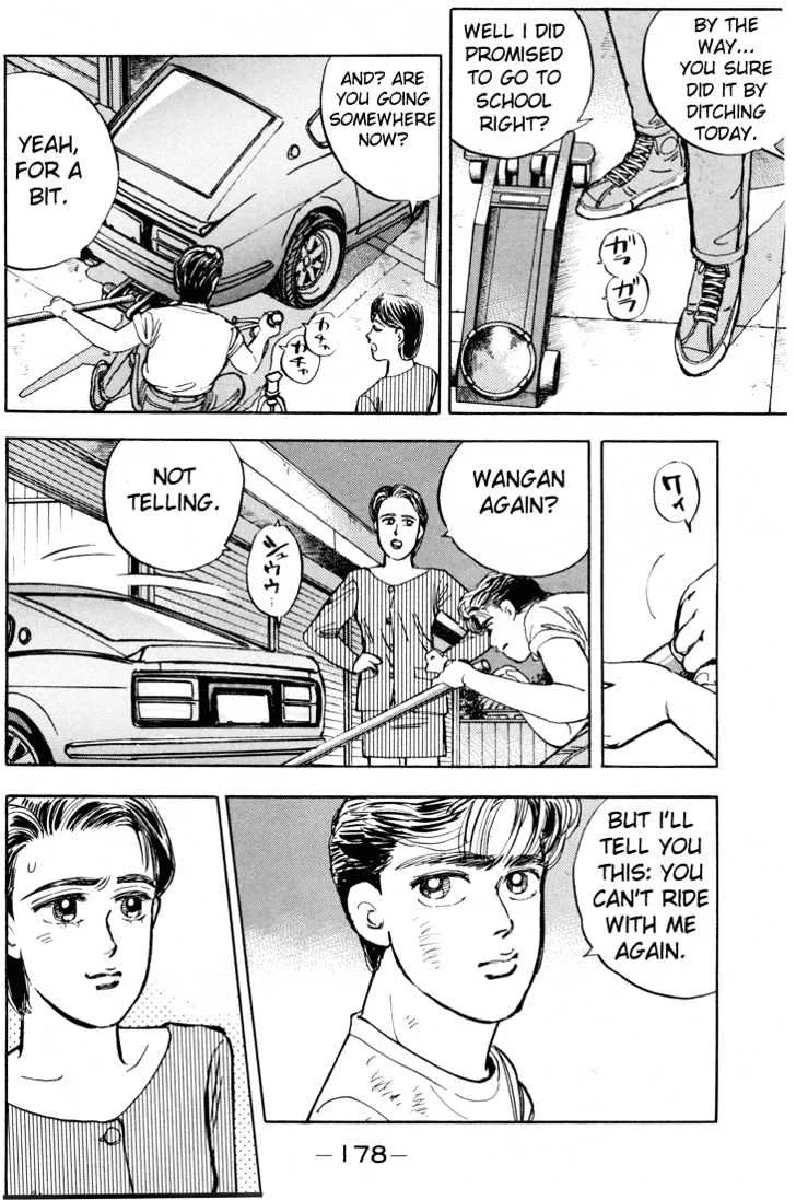 Wangan Midnight Chapter 9 page 17