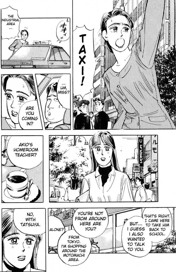 Wangan Midnight Chapter 9 page 11