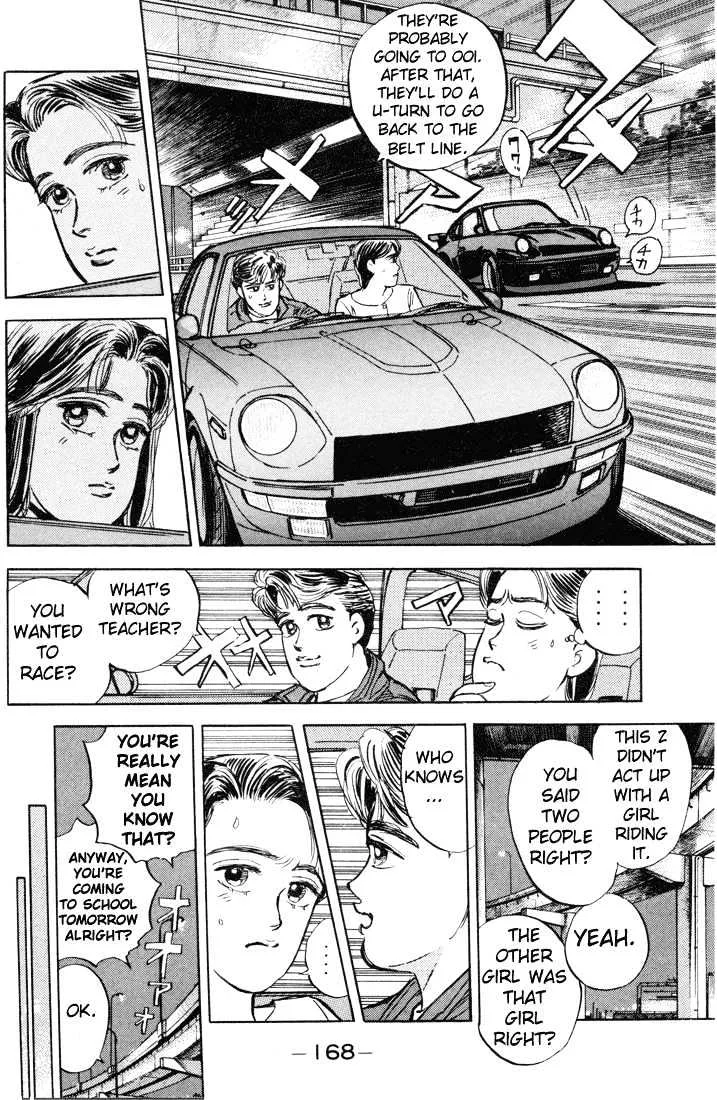 Wangan Midnight Chapter 9 page 7