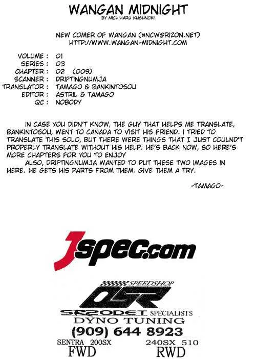 Wangan Midnight Chapter 9 page 1