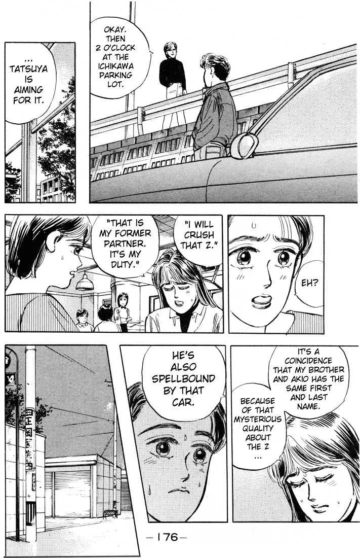 Wangan Midnight Chapter 9 page 15