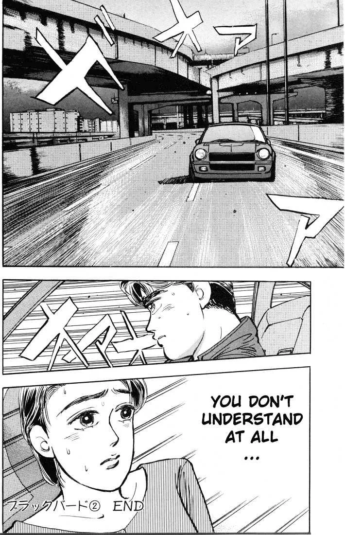 Wangan Midnight Chapter 9 page 21