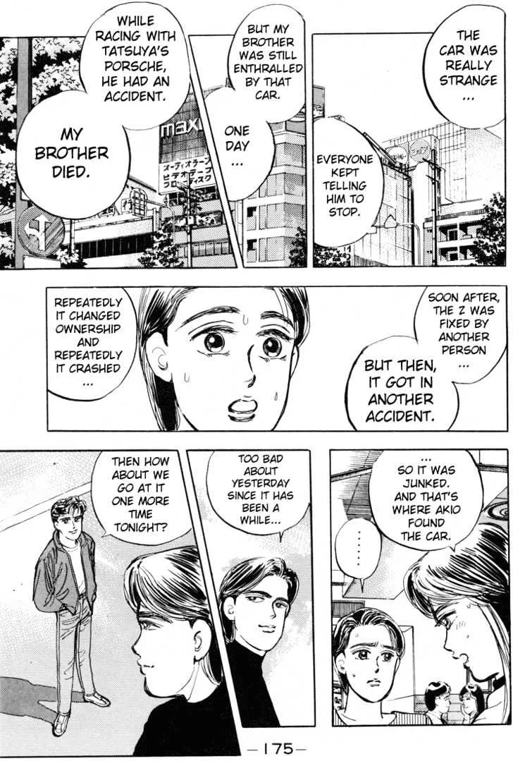Wangan Midnight Chapter 9 page 14