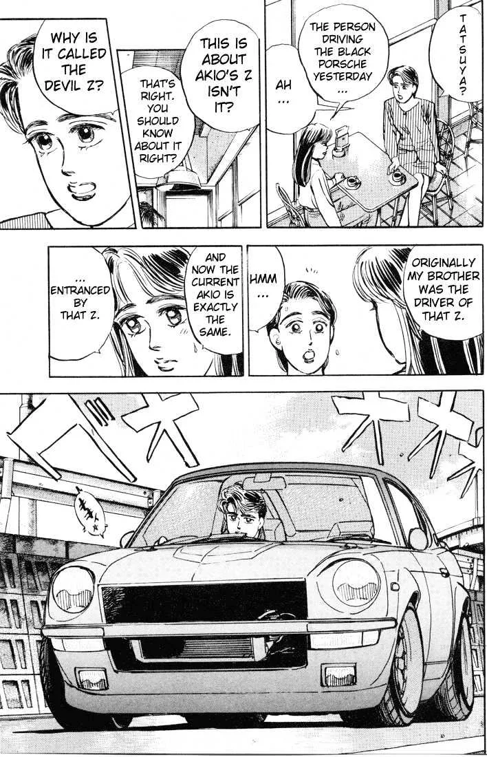 Wangan Midnight Chapter 9 page 12