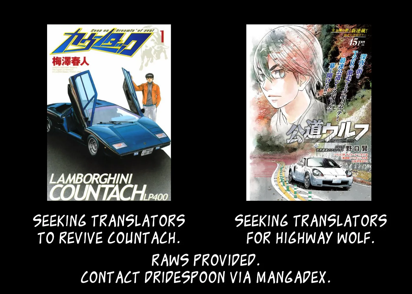 Wangan Midnight Chapter 90 page 22