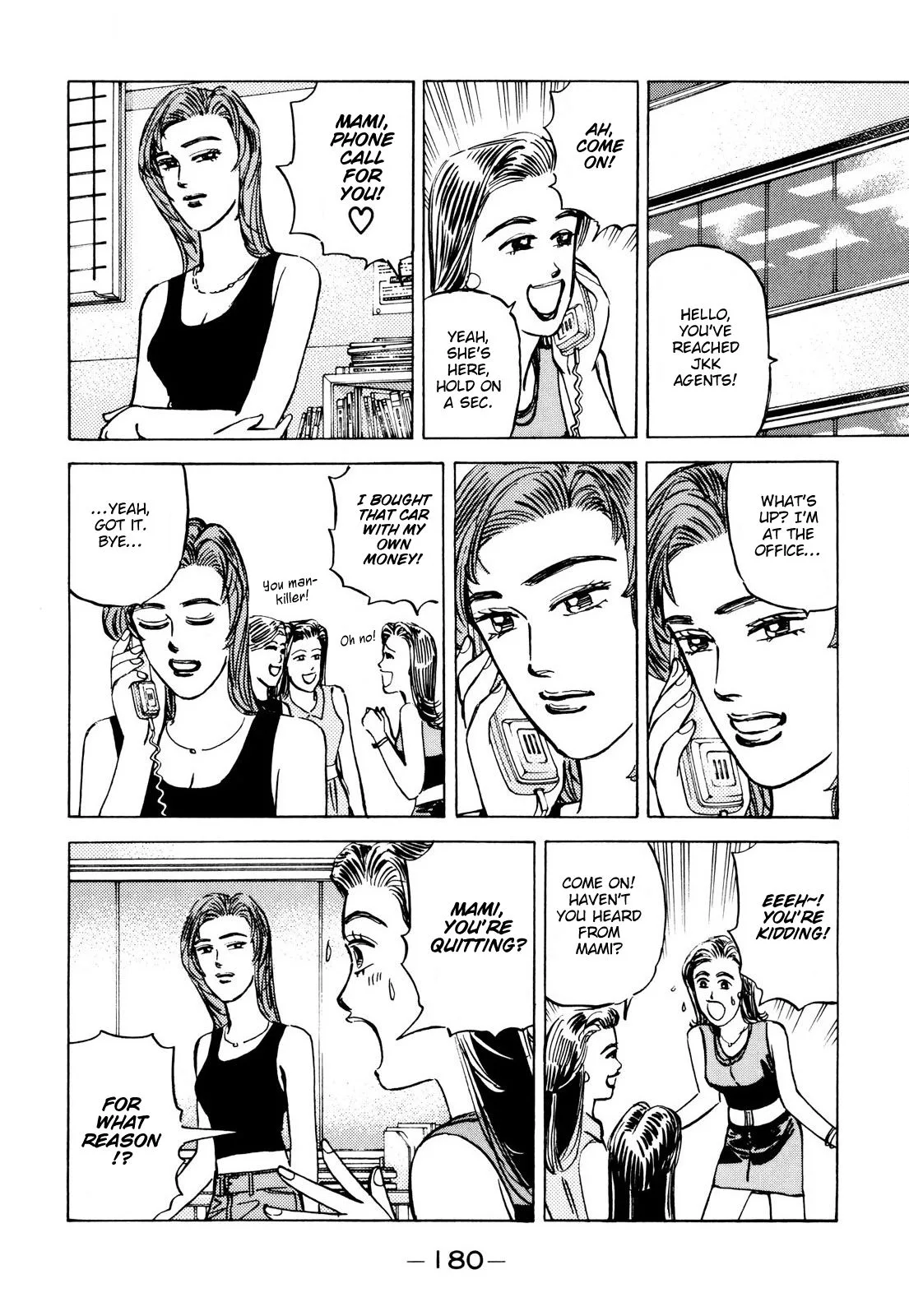 Wangan Midnight Chapter 90 page 12