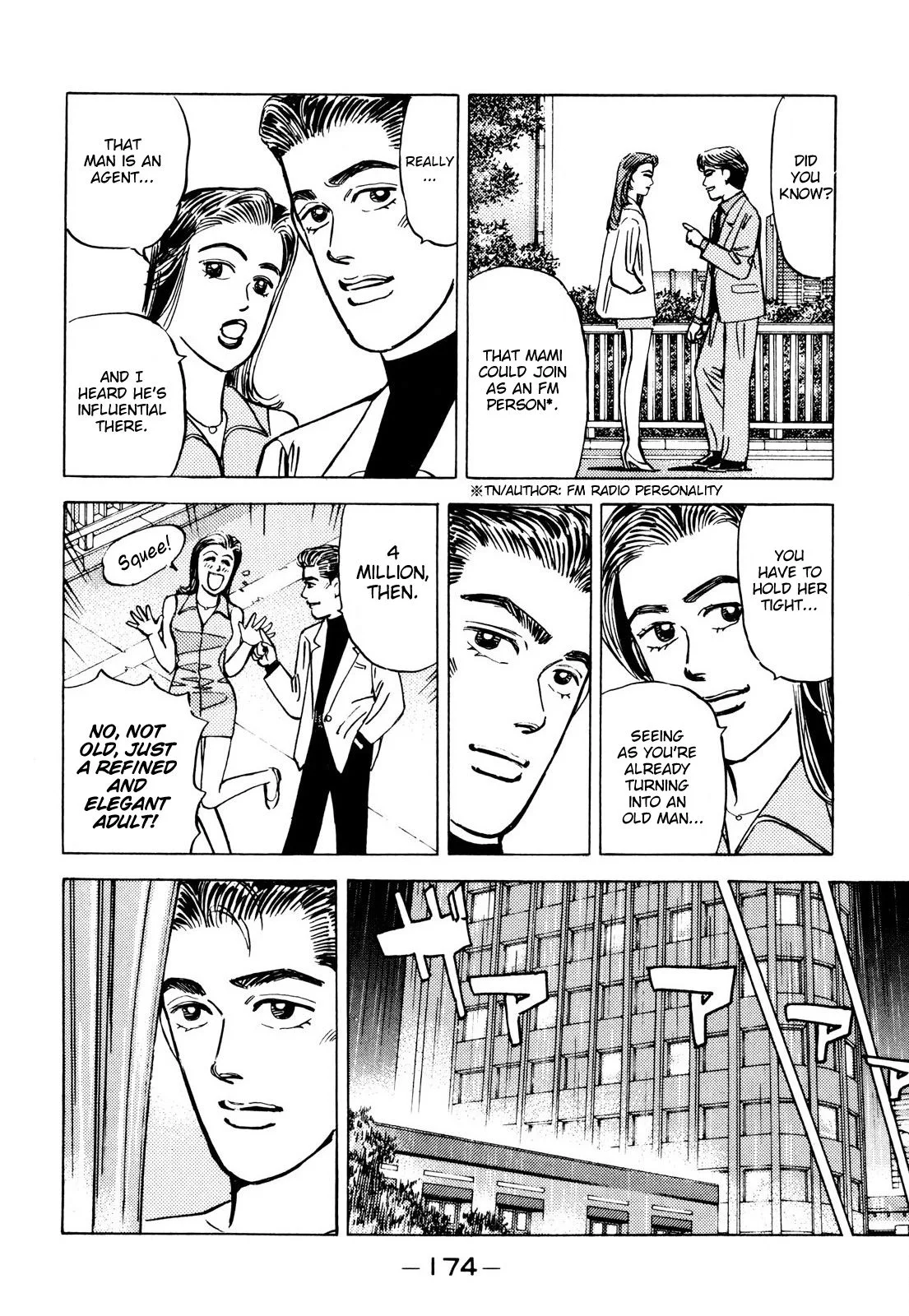 Wangan Midnight Chapter 90 page 6