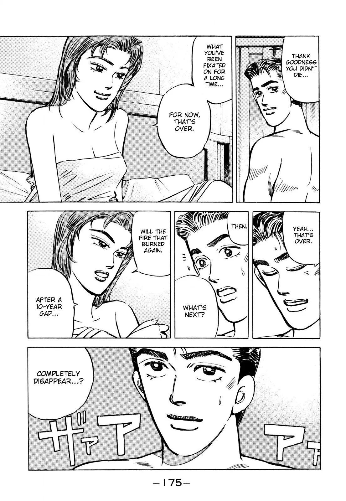 Wangan Midnight Chapter 90 page 7