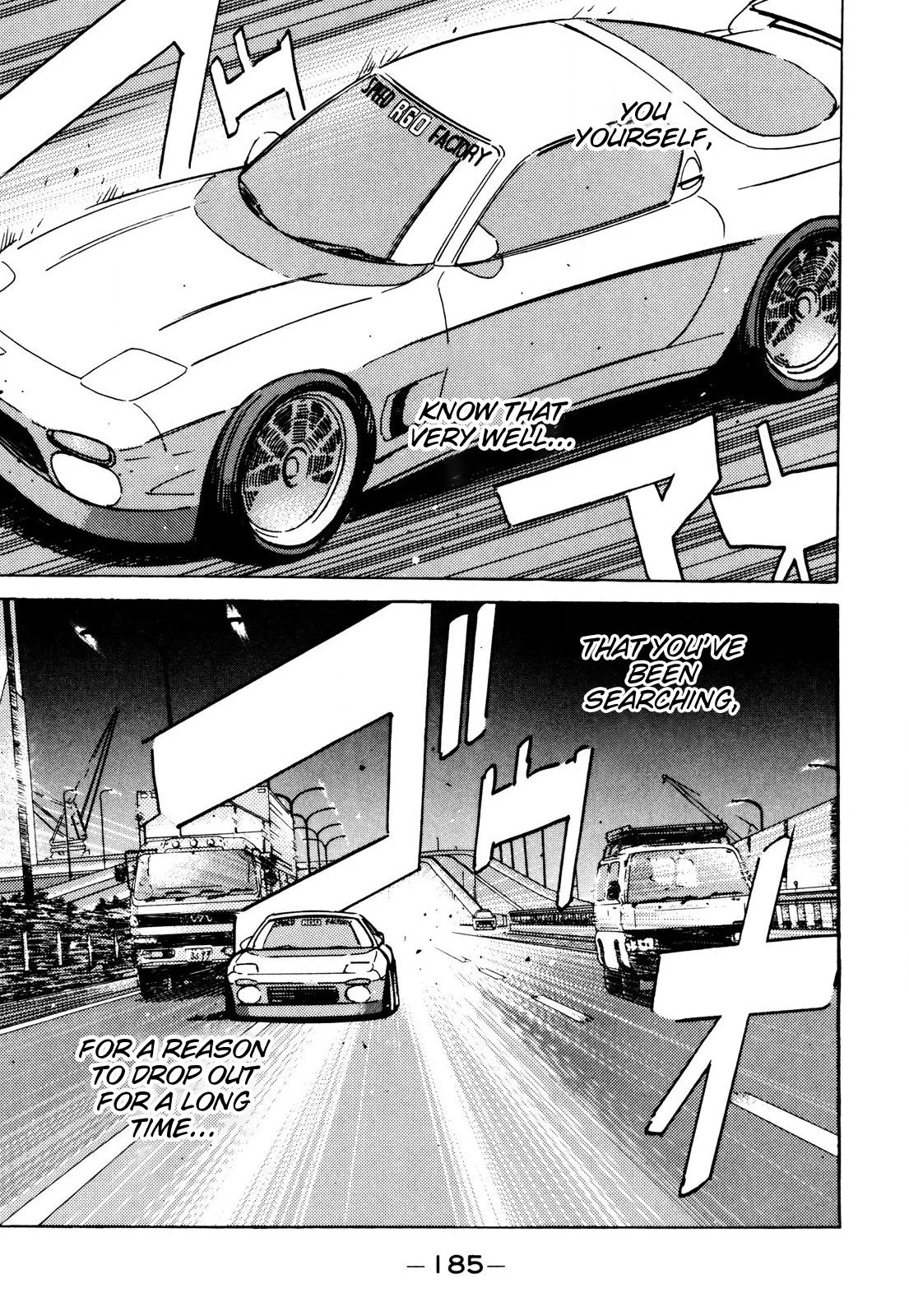 Wangan Midnight Chapter 90 page 17