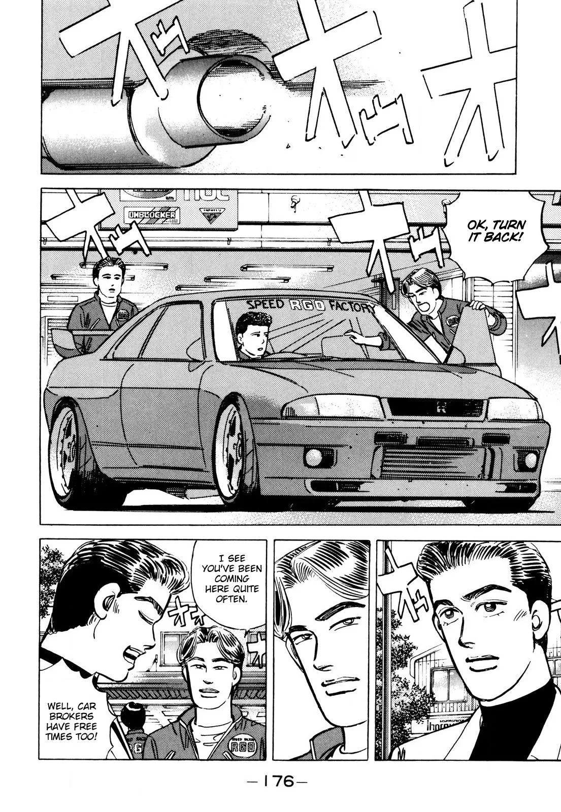 Wangan Midnight Chapter 90 page 8