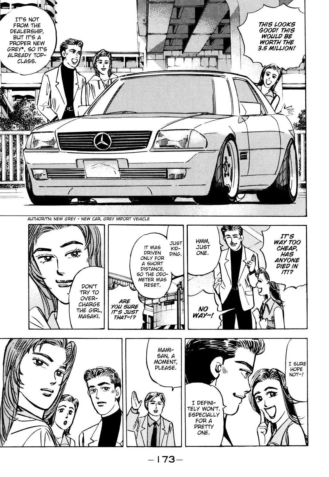 Wangan Midnight Chapter 90 page 5