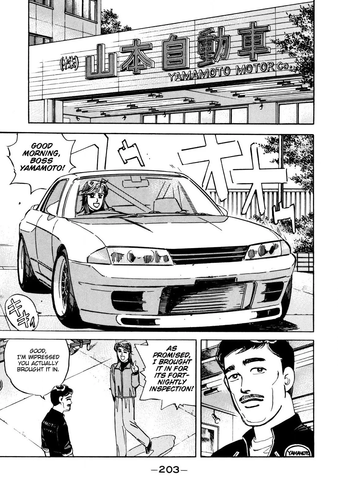 Wangan Midnight Chapter 91 page 15