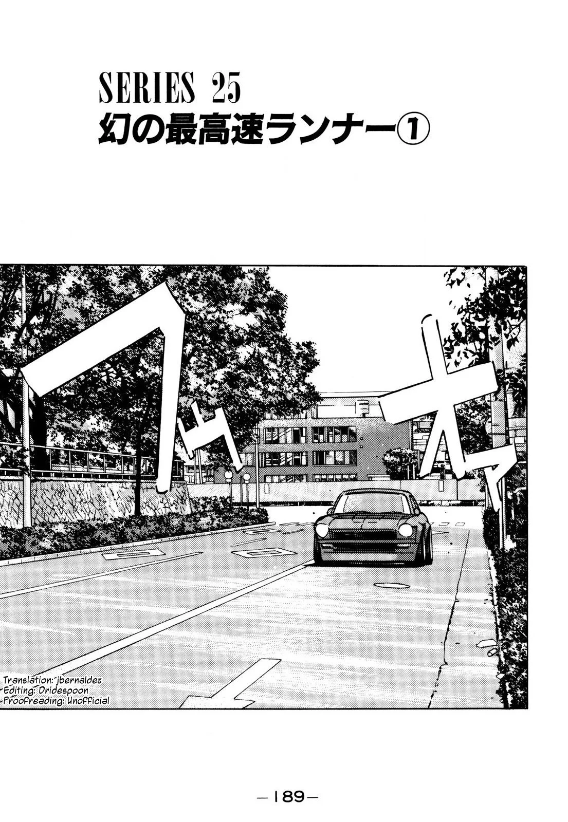 Wangan Midnight Chapter 91 page 1
