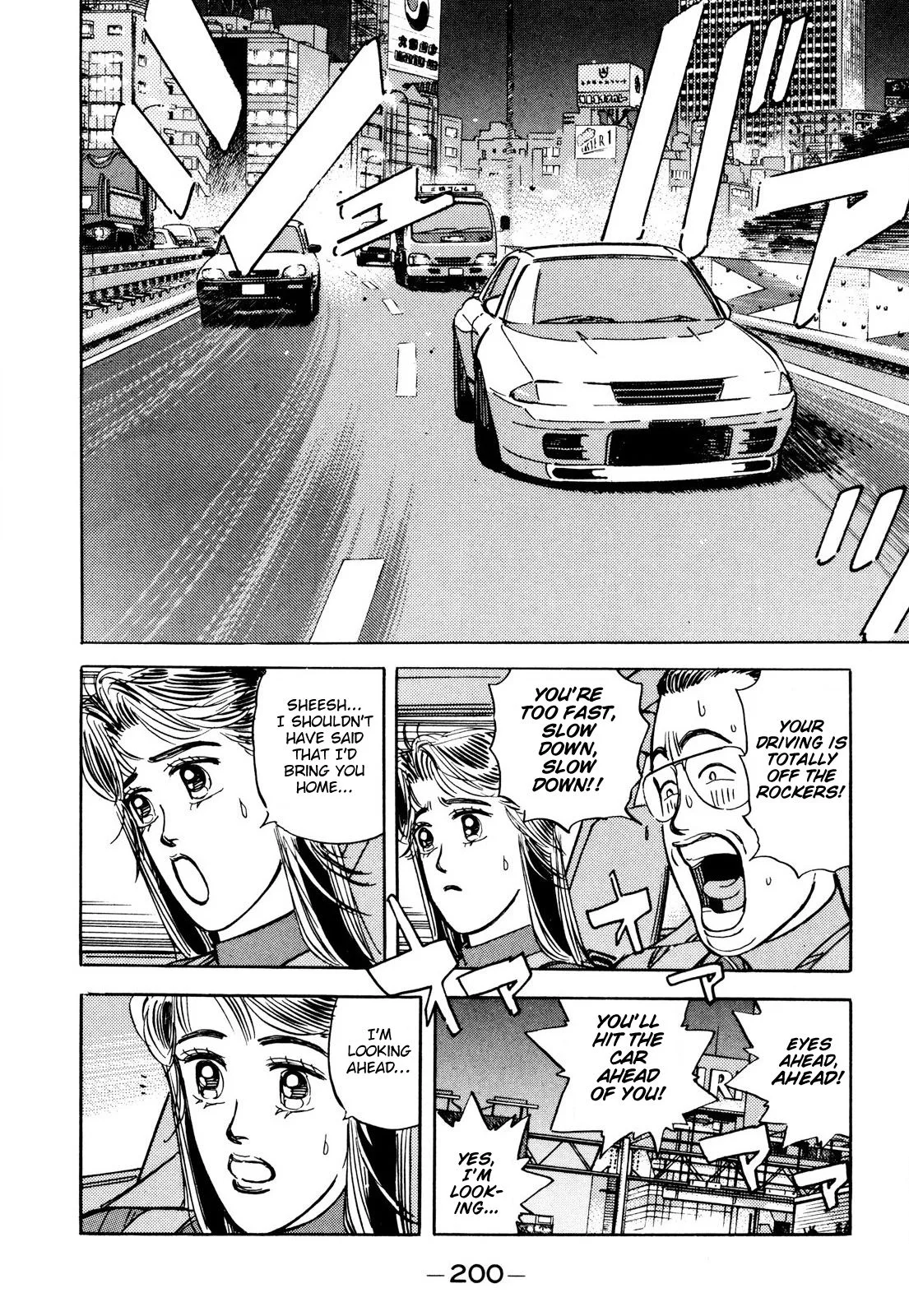 Wangan Midnight Chapter 91 page 12