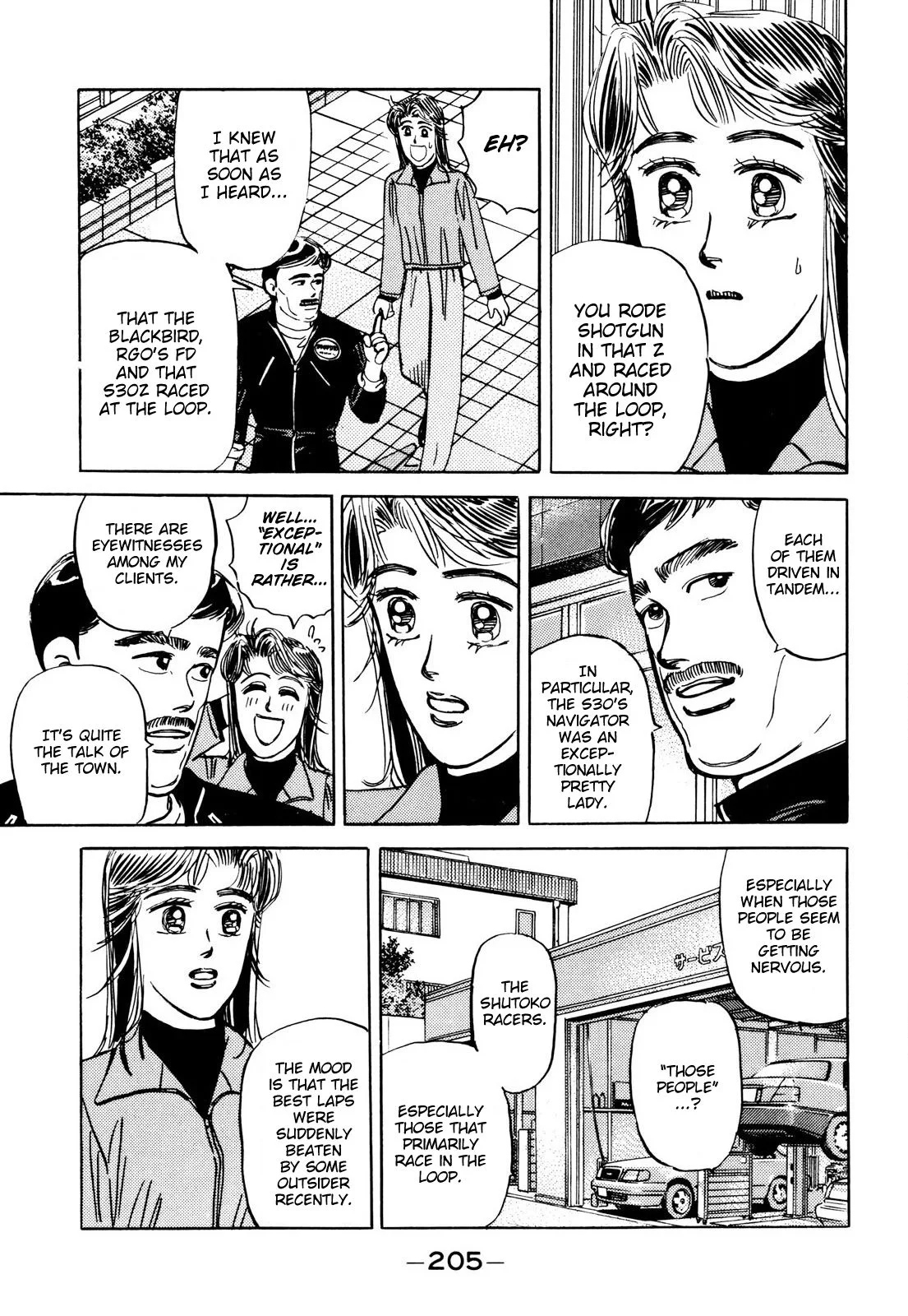 Wangan Midnight Chapter 91 page 17