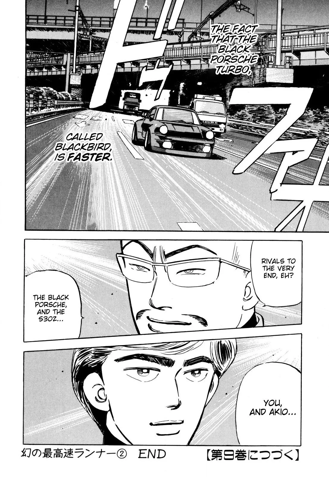 Wangan Midnight Chapter 92 page 20