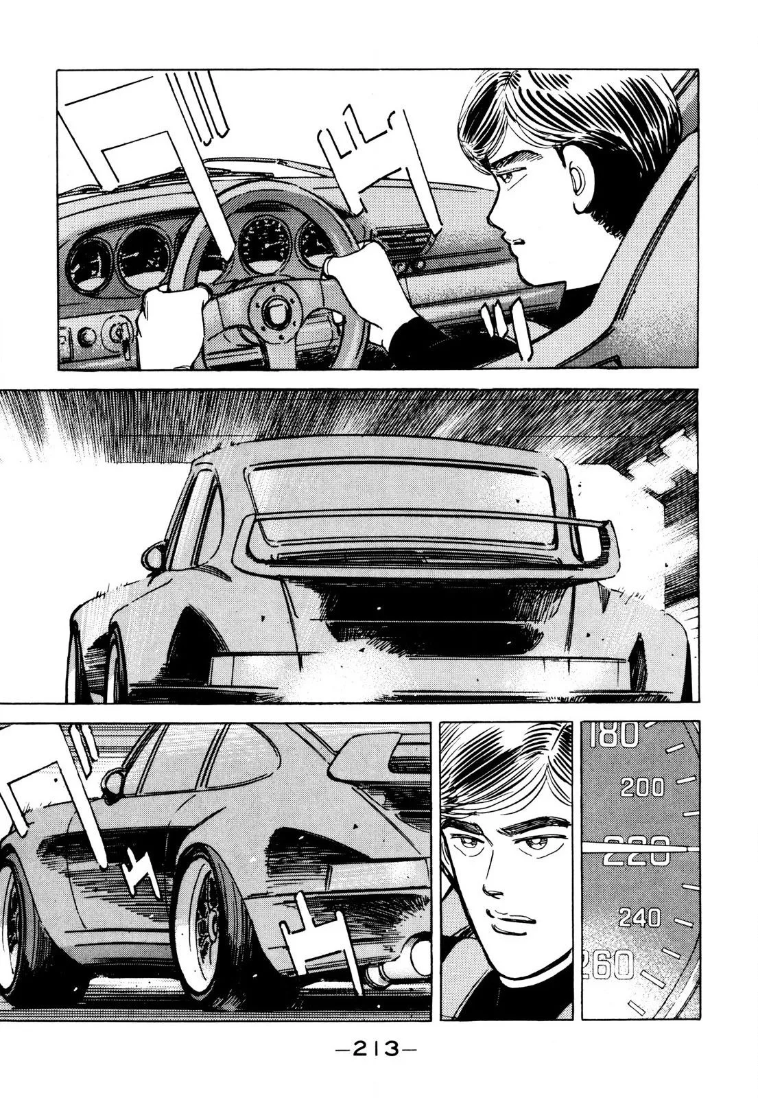 Wangan Midnight Chapter 92 page 5