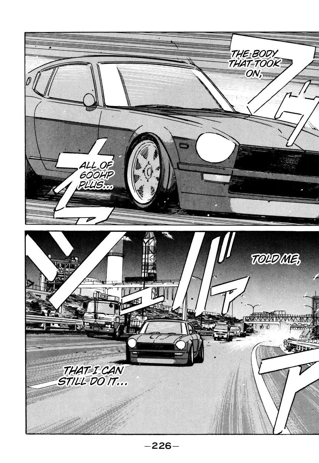 Wangan Midnight Chapter 92 page 18