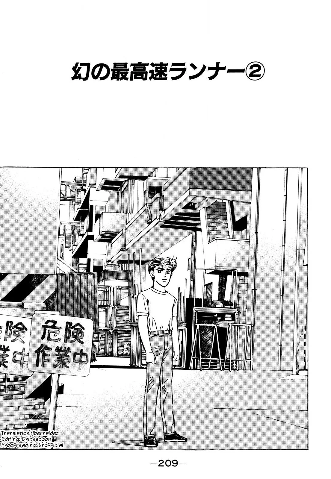 Wangan Midnight Chapter 92 page 1