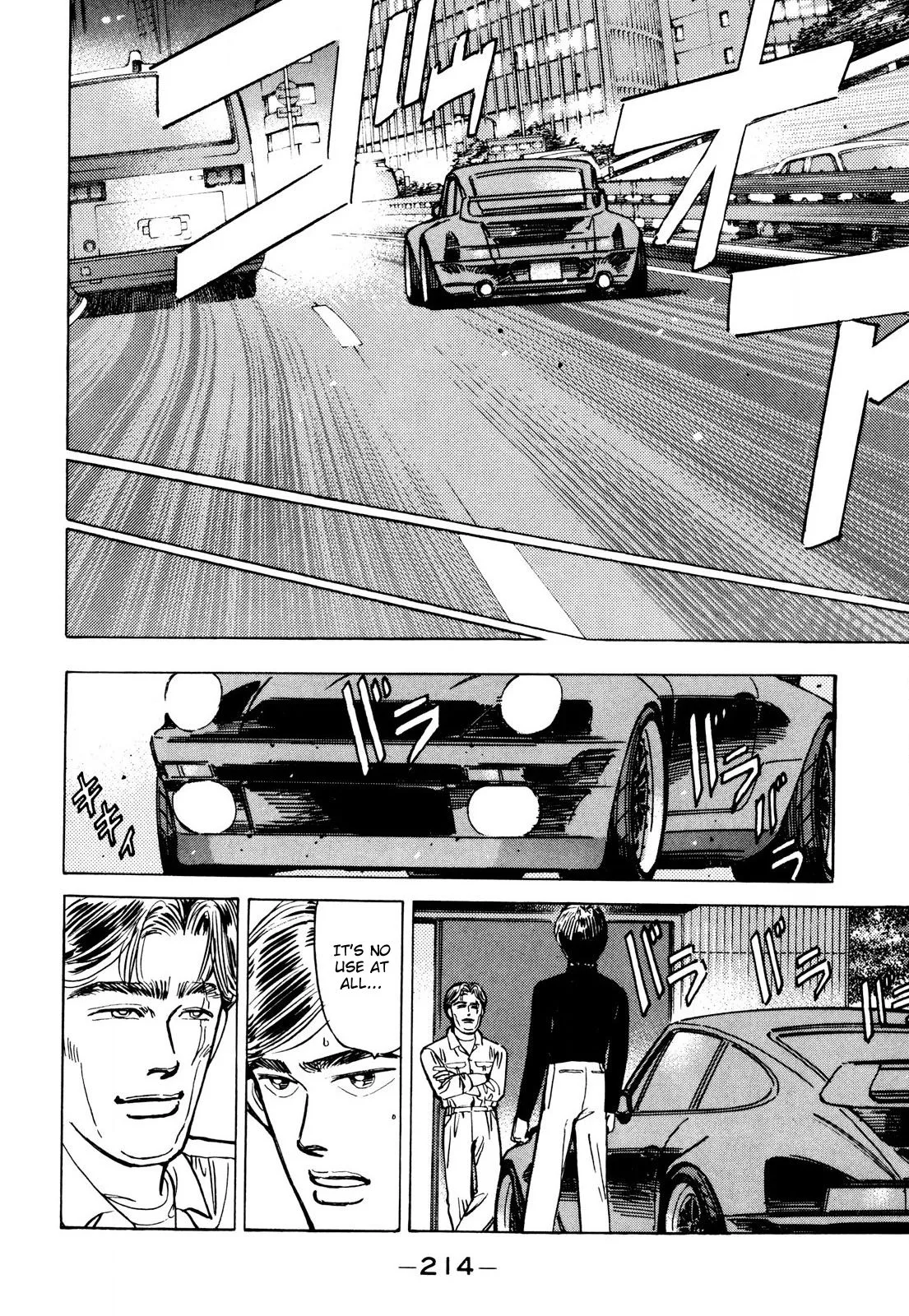 Wangan Midnight Chapter 92 page 6
