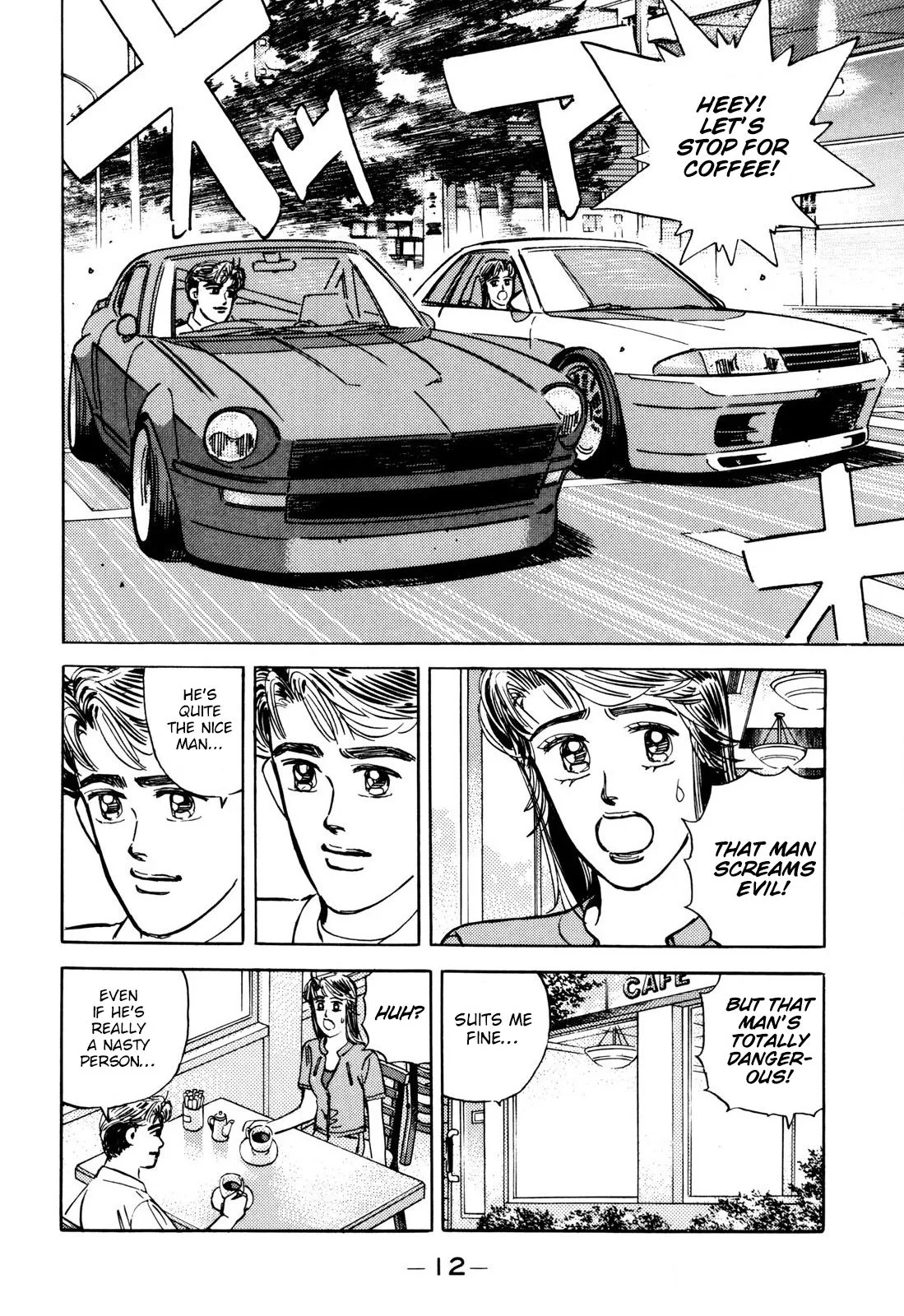 Wangan Midnight Chapter 93 page 10