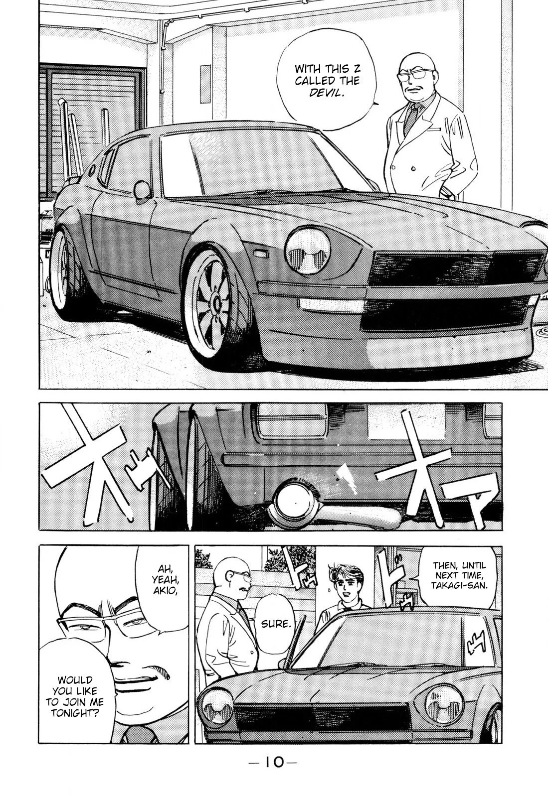 Wangan Midnight Chapter 93 page 8