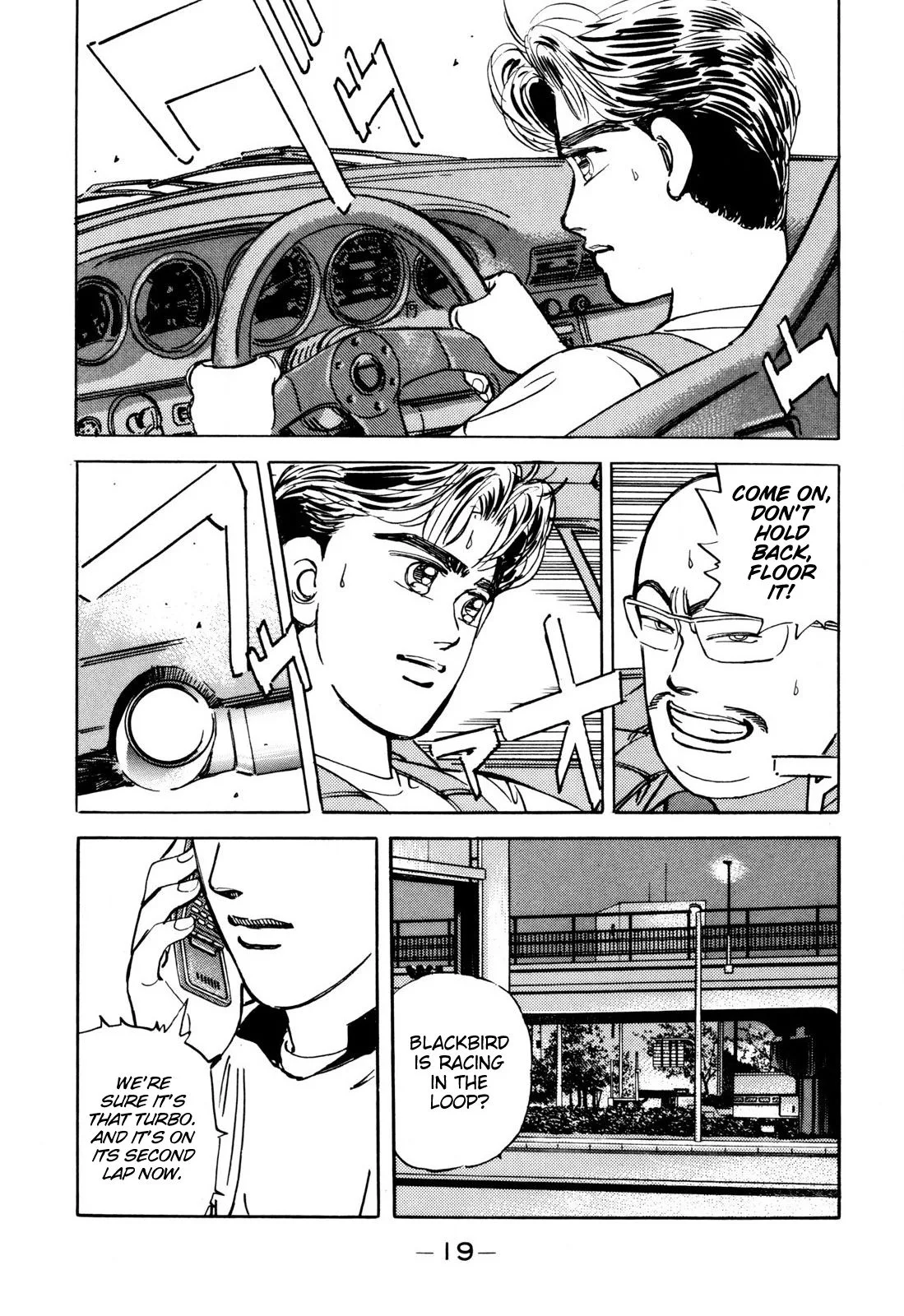 Wangan Midnight Chapter 93 page 17