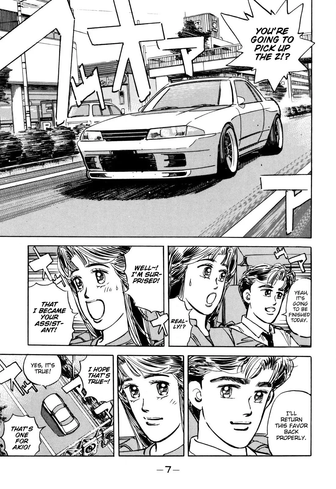 Wangan Midnight Chapter 93 page 5
