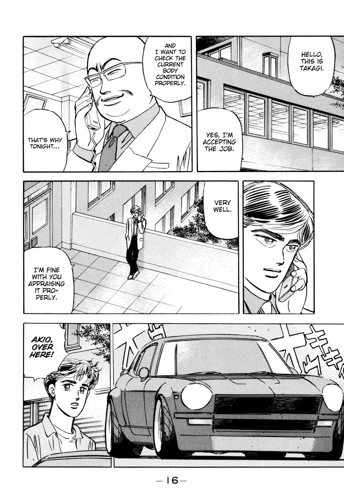 Wangan Midnight Chapter 93 page 14