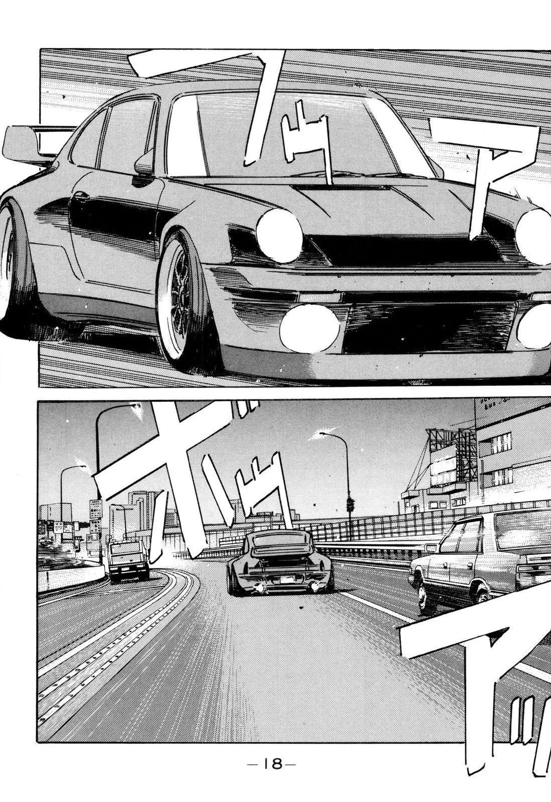 Wangan Midnight Chapter 93 page 16