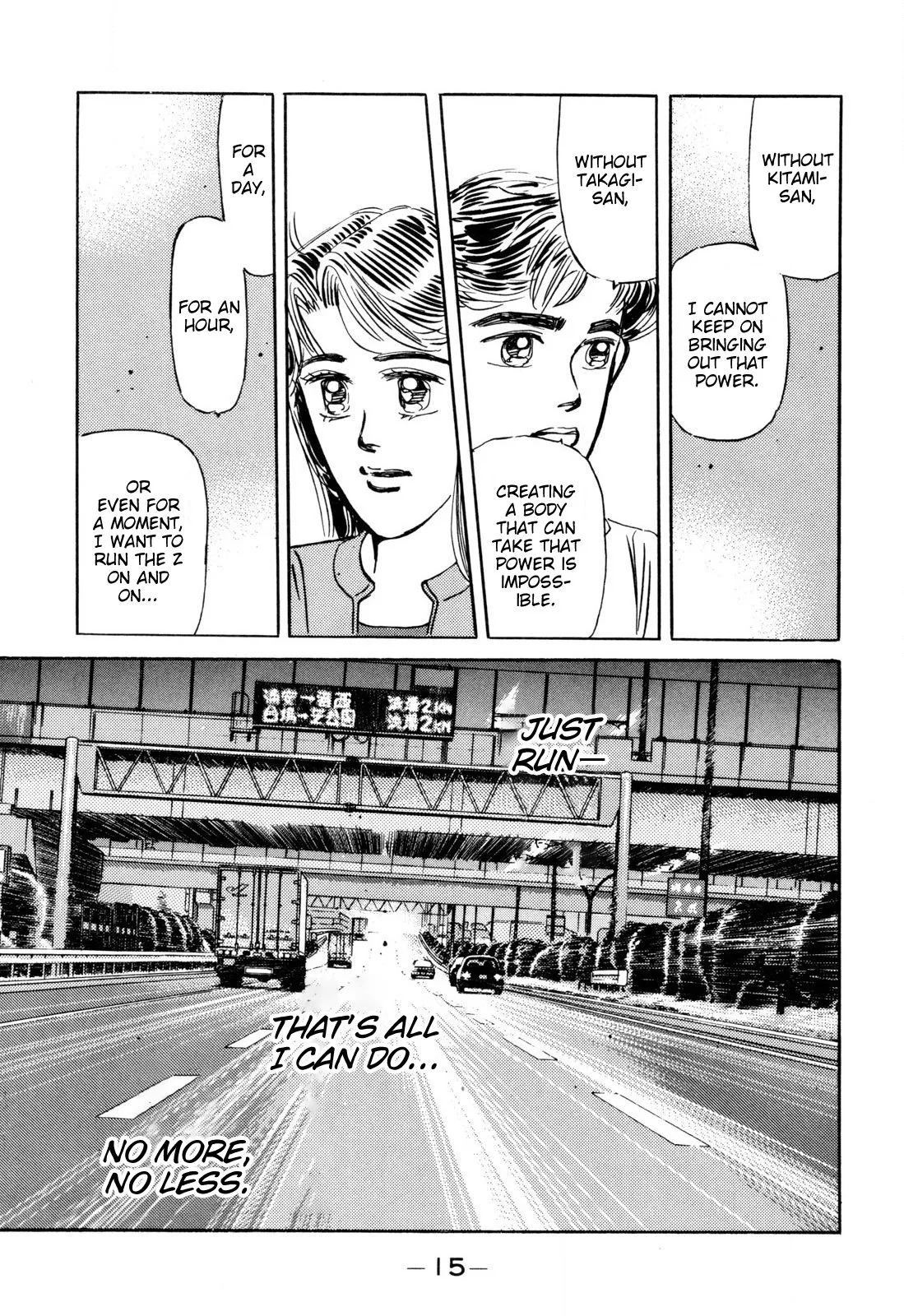 Wangan Midnight Chapter 93 page 13