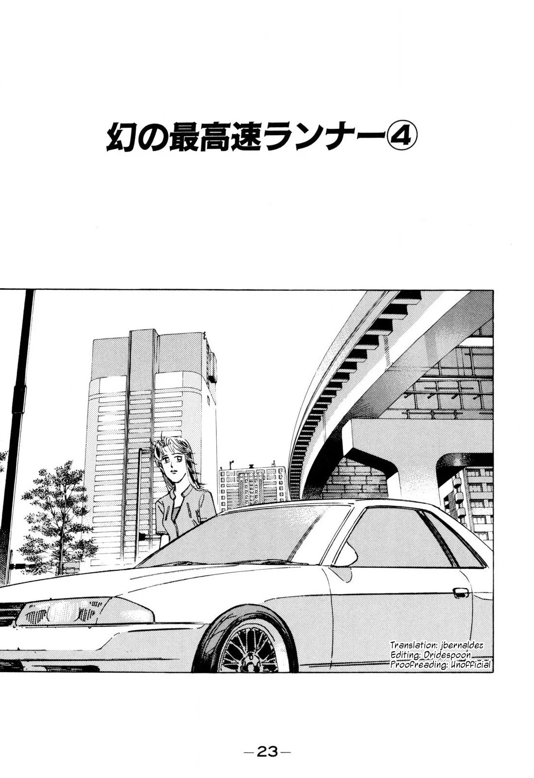 Wangan Midnight Chapter 94 page 1