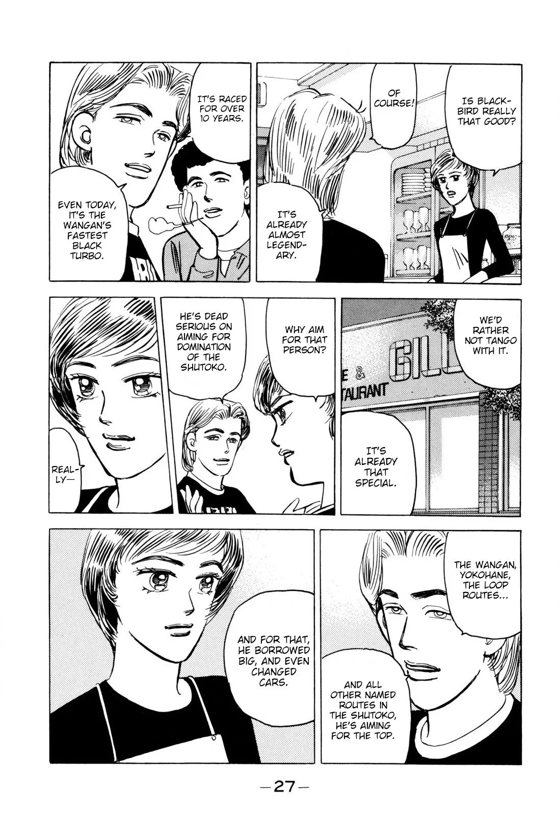 Wangan Midnight Chapter 94 page 5
