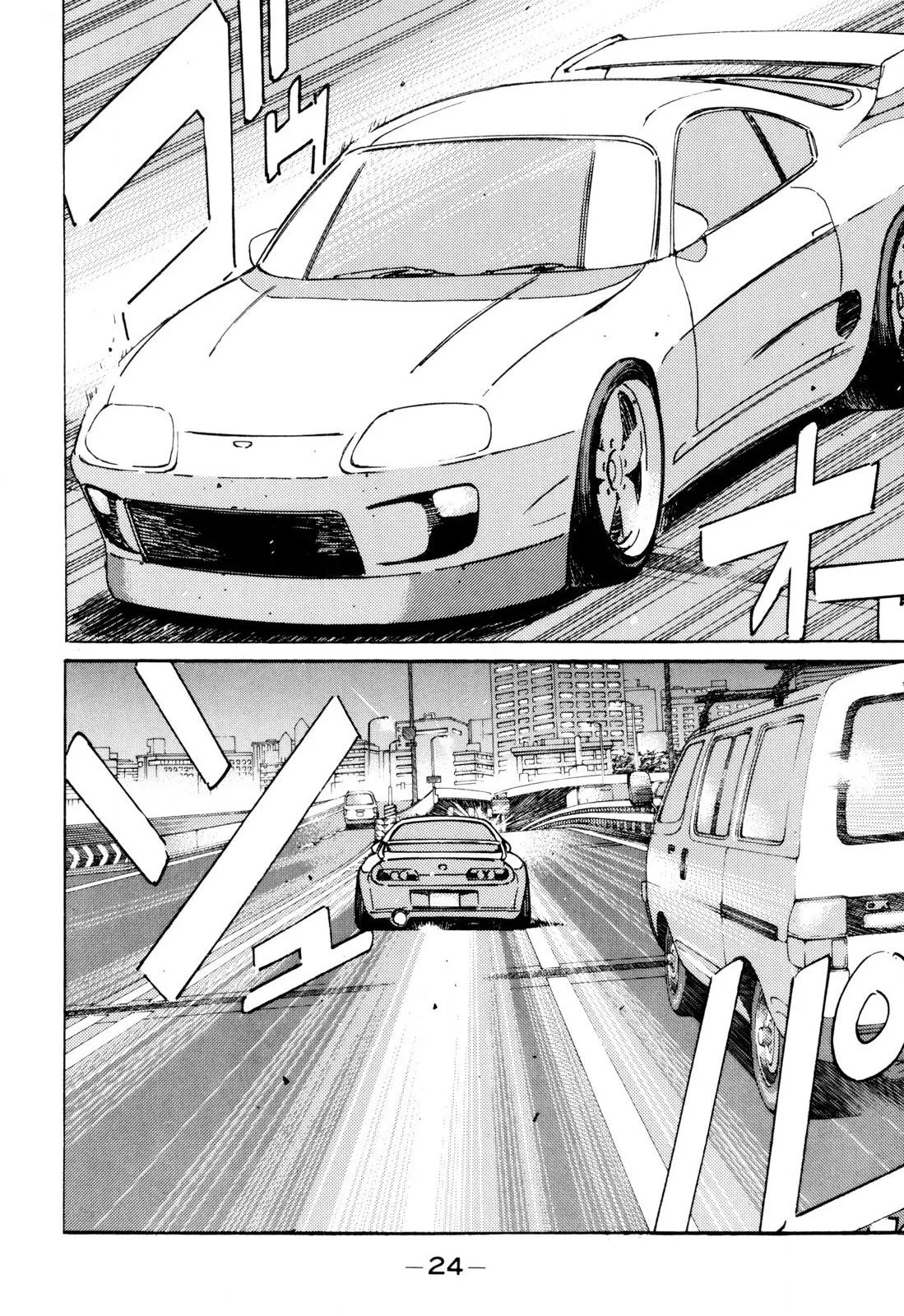 Wangan Midnight Chapter 94 page 2