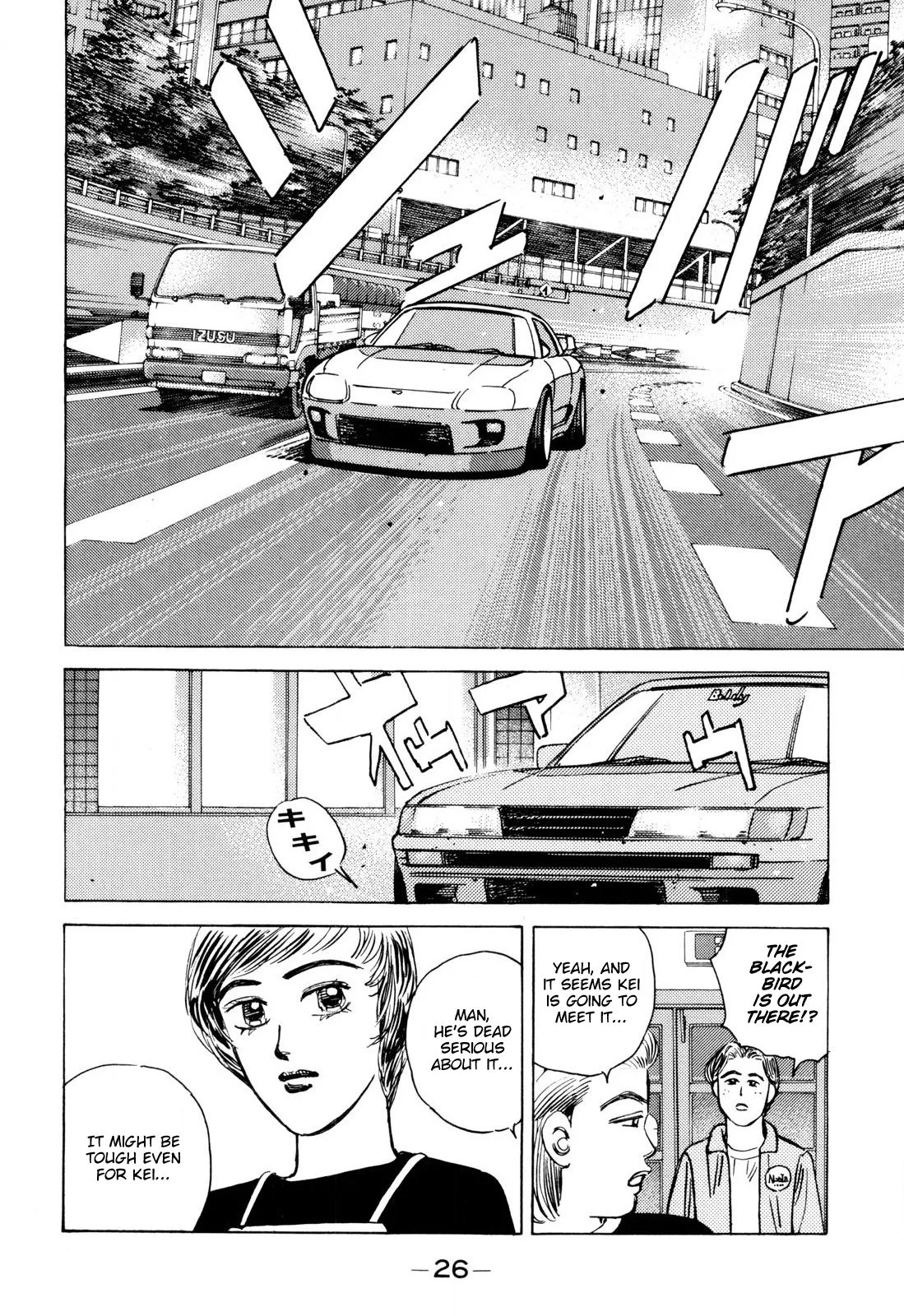 Wangan Midnight Chapter 94 page 4