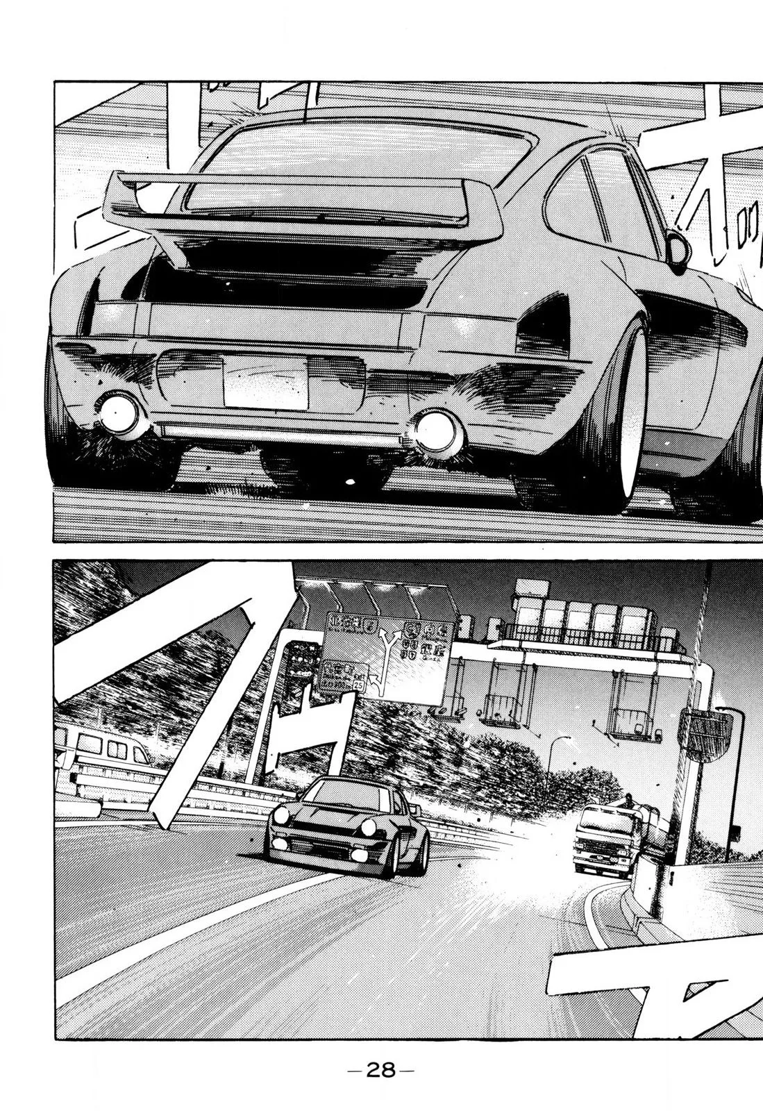 Wangan Midnight Chapter 94 page 6