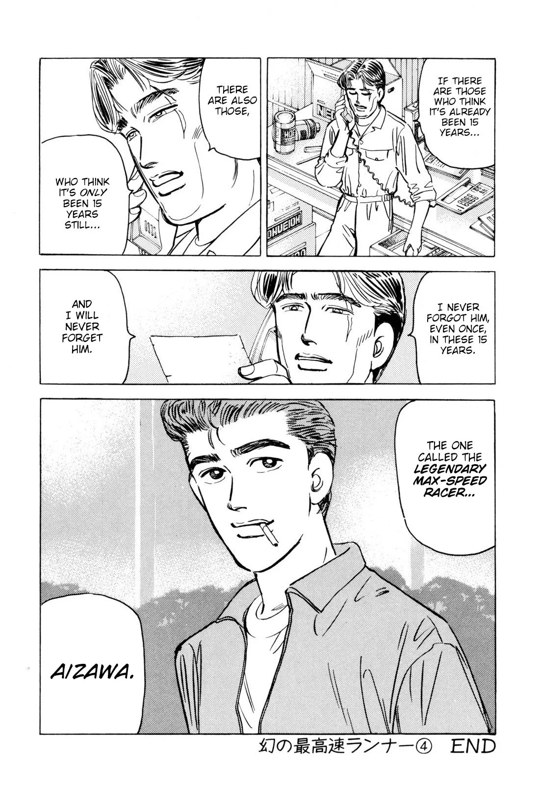Wangan Midnight Chapter 94 page 20