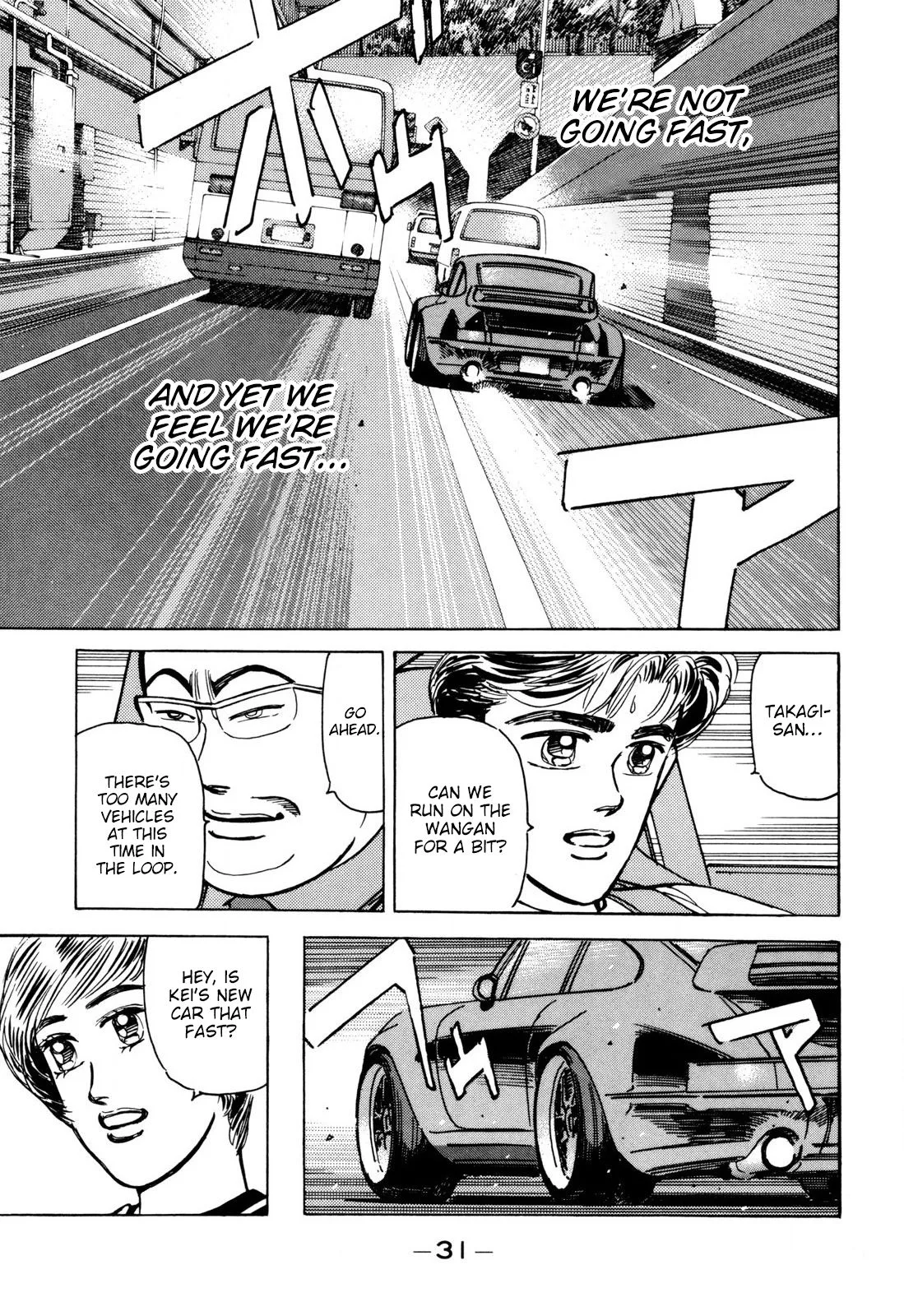 Wangan Midnight Chapter 94 page 9