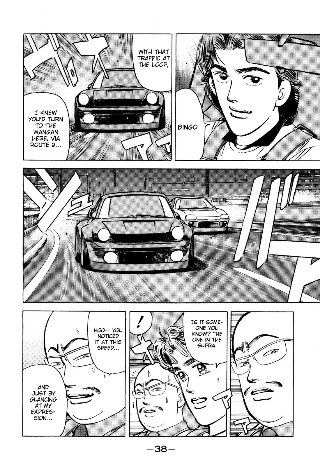 Wangan Midnight Chapter 94 page 16