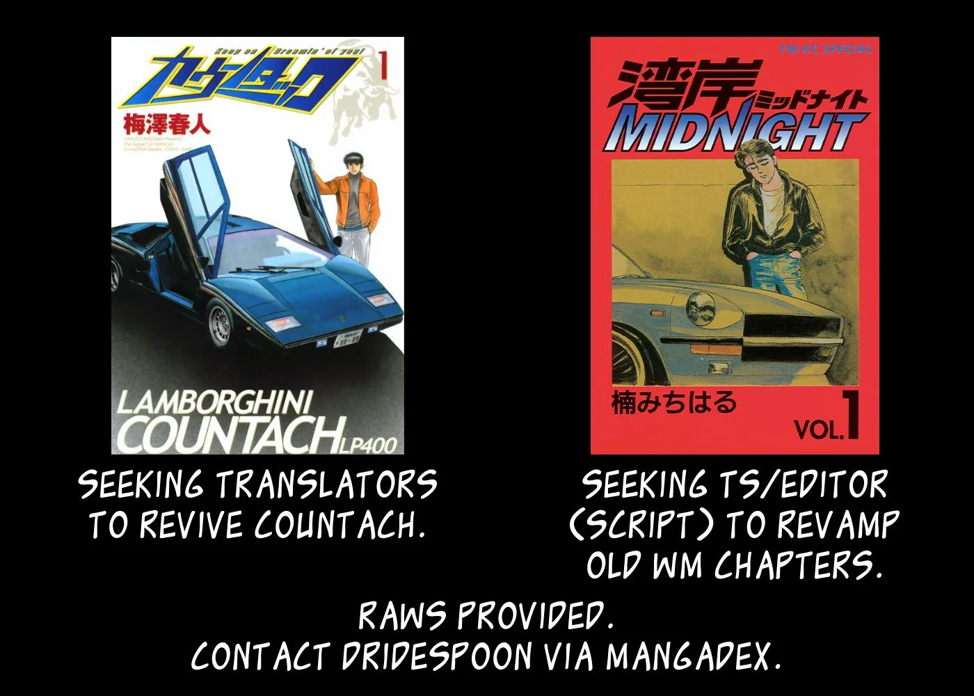 Wangan Midnight Chapter 94 page 22