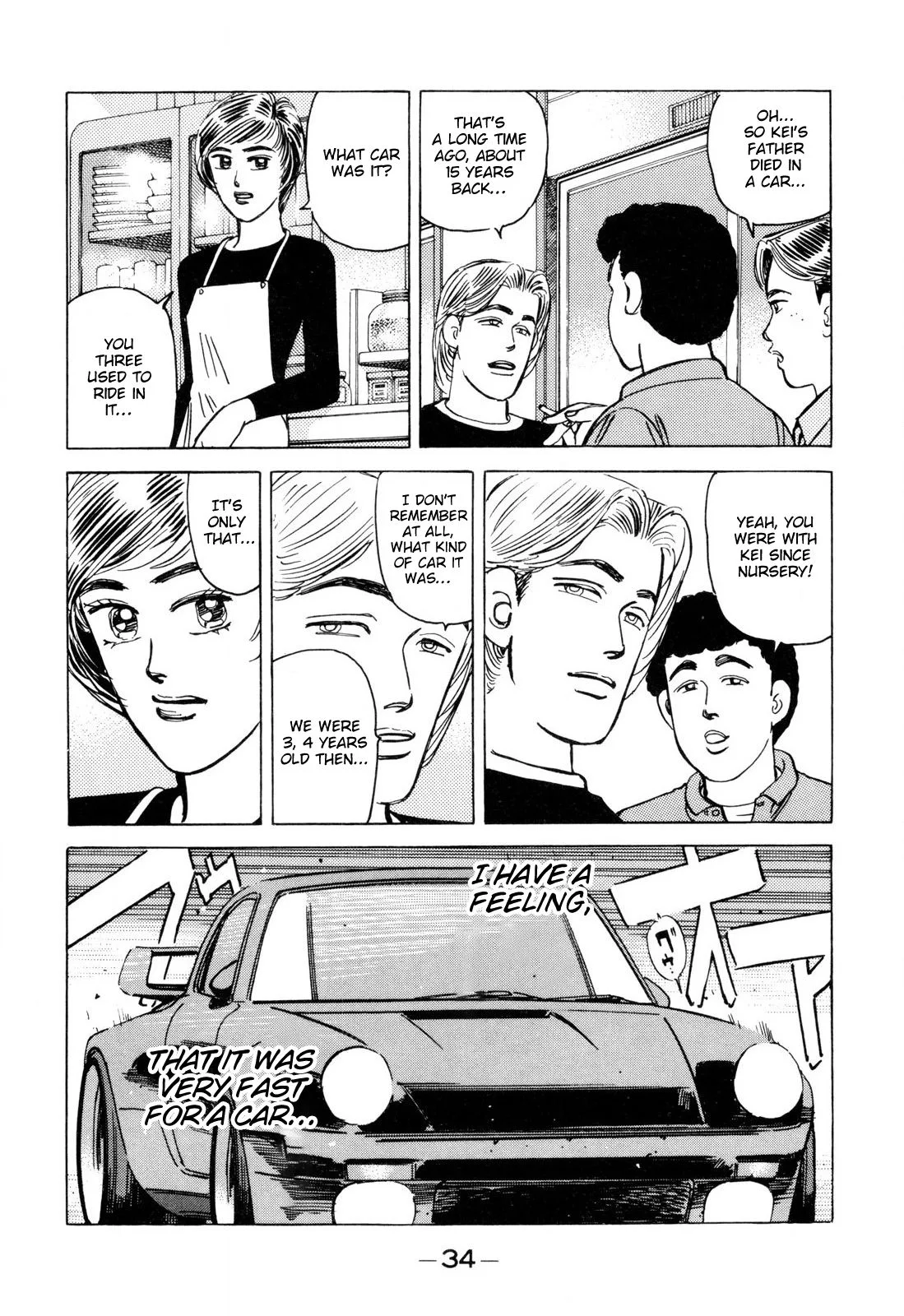 Wangan Midnight Chapter 94 page 12