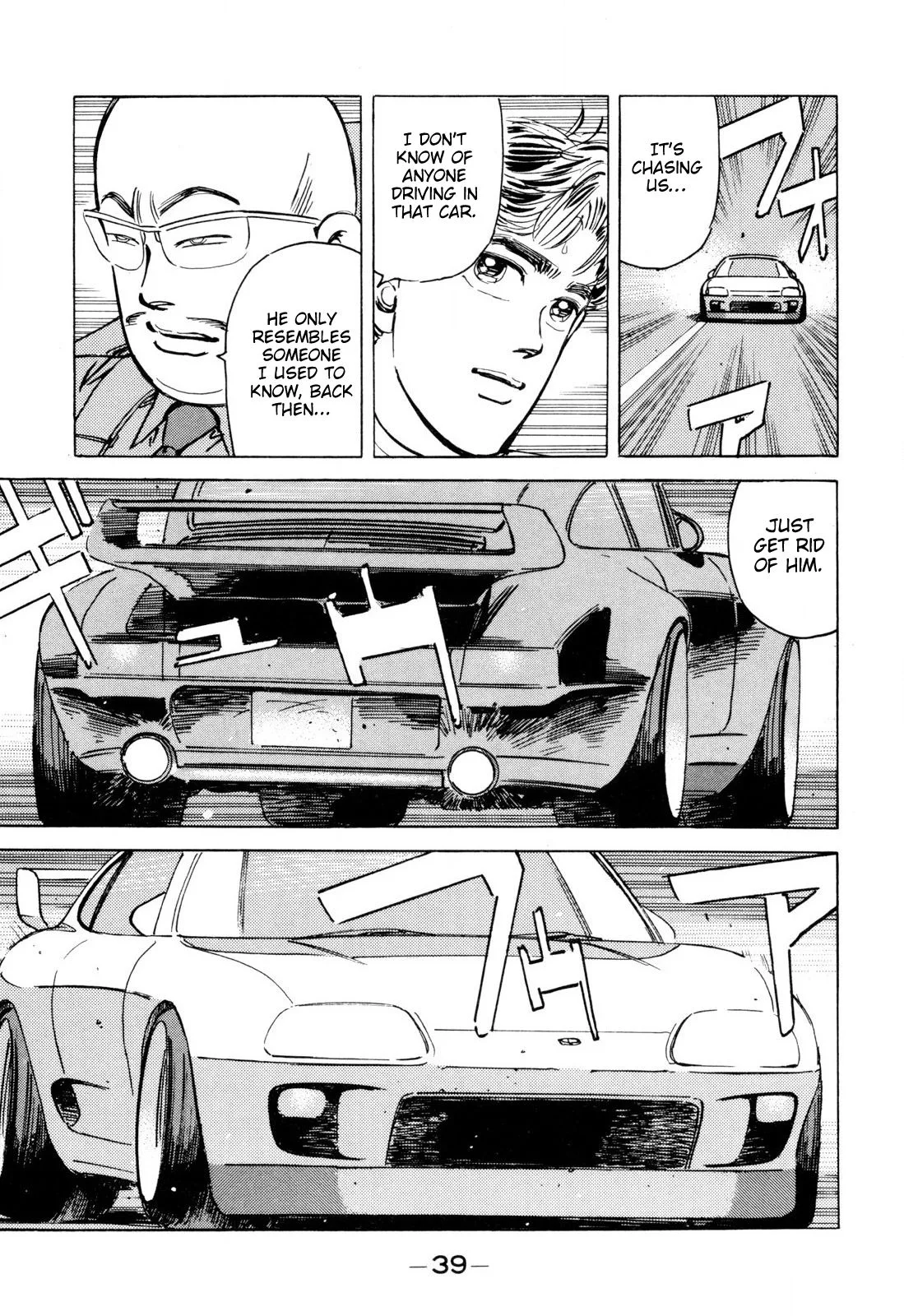 Wangan Midnight Chapter 94 page 17