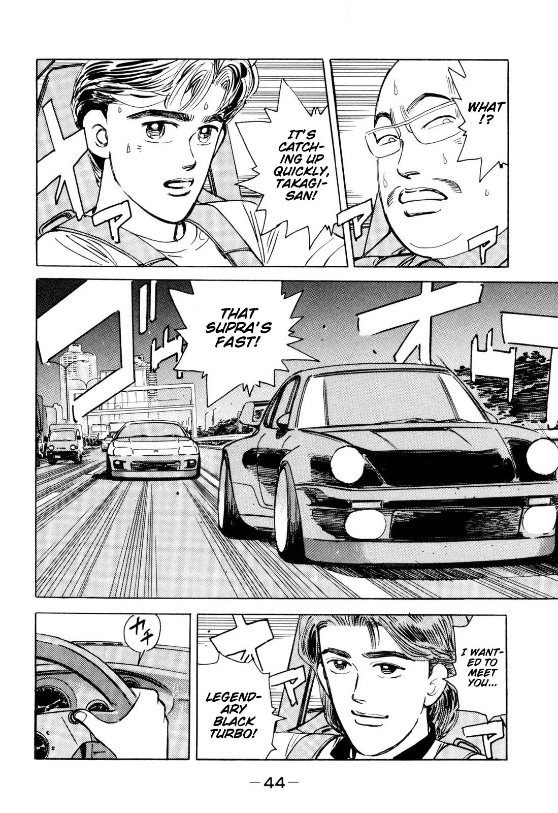 Wangan Midnight Chapter 95 page 2