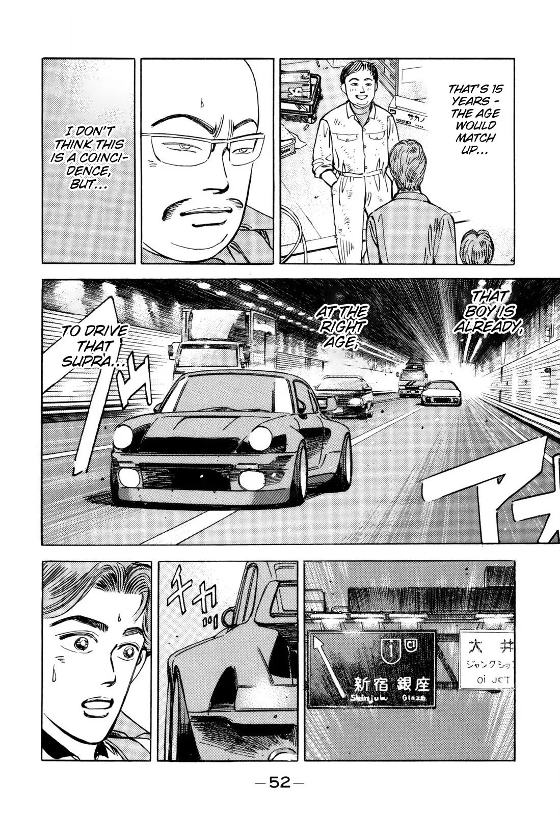 Wangan Midnight Chapter 95 page 10