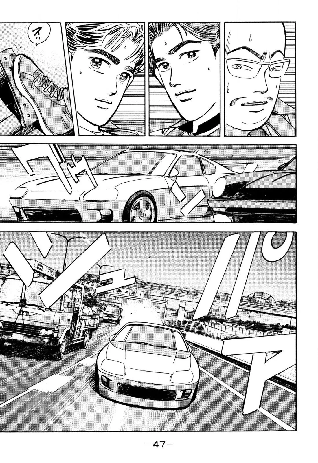 Wangan Midnight Chapter 95 page 5