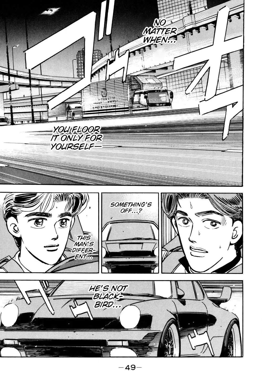 Wangan Midnight Chapter 95 page 7